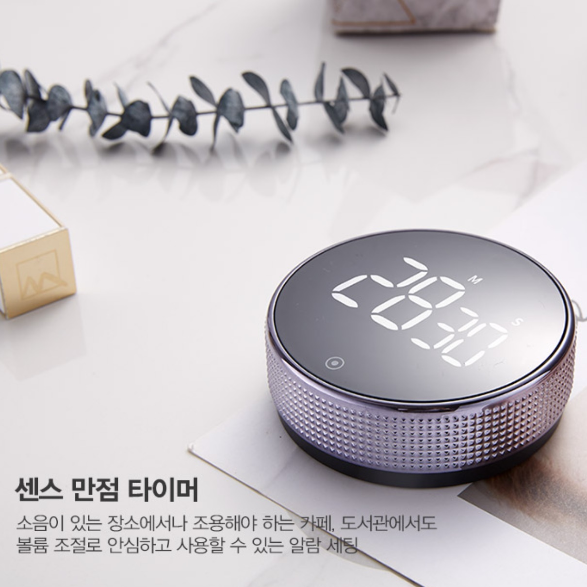 스포츠 운동 타이머 수험시계 공시생타이머 수험용 공부용 학습 스터디 탁상용 스톱워치 공시 이미지 8