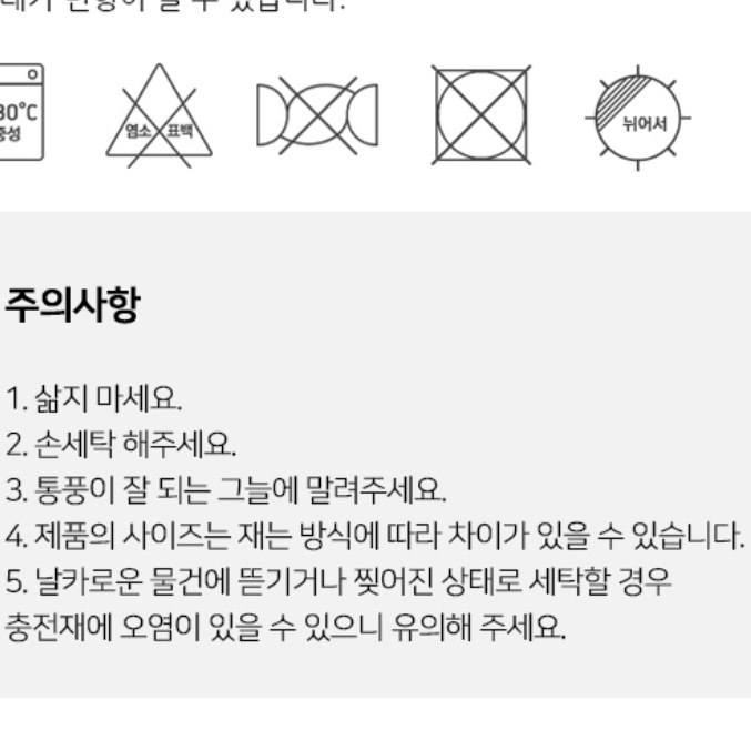 상품 이미지 7