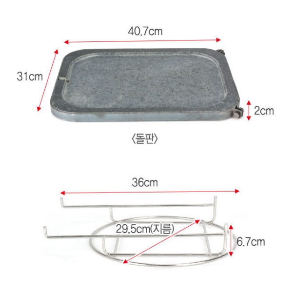 업소용 돌판 구이용 돌불판 고기굽는 판 삼겹살 스테이크 고기 돌구이판