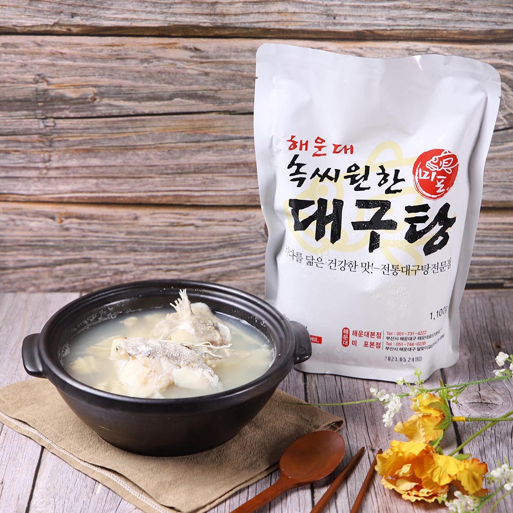 속씨원한 대구탕 맑고 깊은맛의 대구지리탕 - 상세 이미지 5