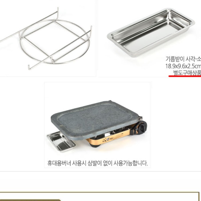 업소용 돌판 구이용 돌불판 고기굽는 판 삼겹살 스테이크 고기 돌구이판