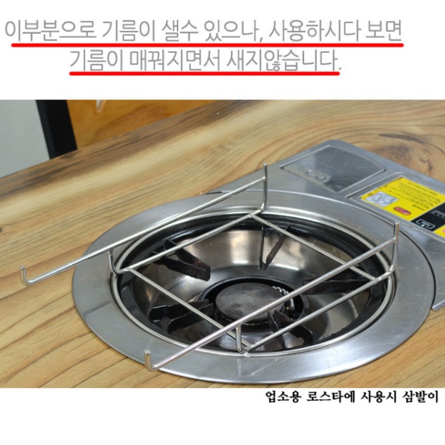 업소용 돌판 구이용 돌불판 고기굽는 판 삼겹살 스테이크 고기 돌구이판