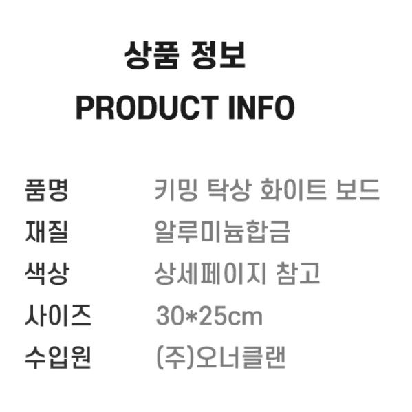 미니 접이식 탁상용 가정용 화이트 보드 판 책상용화이트보드 - 상세 이미지 4