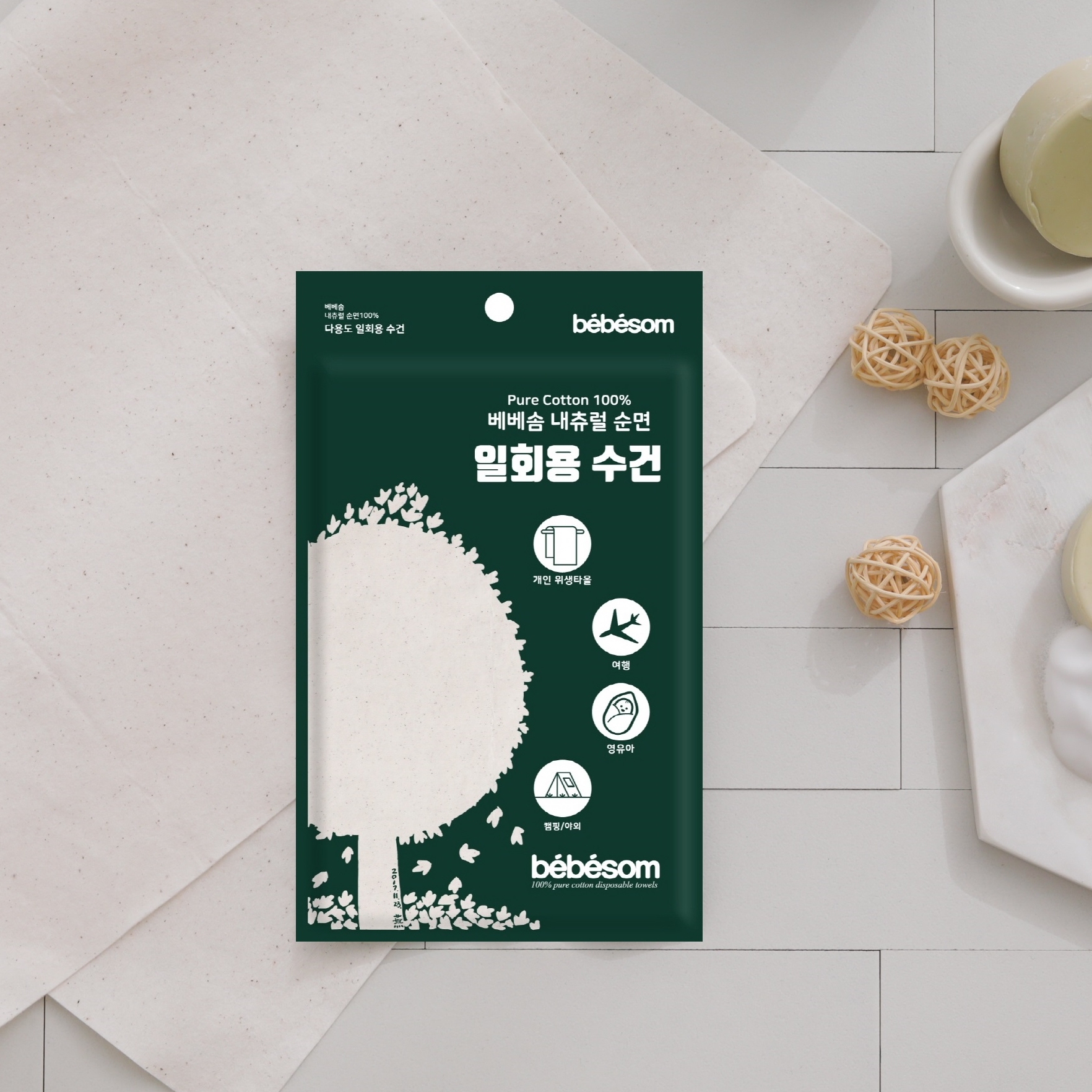 베베솜 일회용수건 무표백 순면 타올 25장