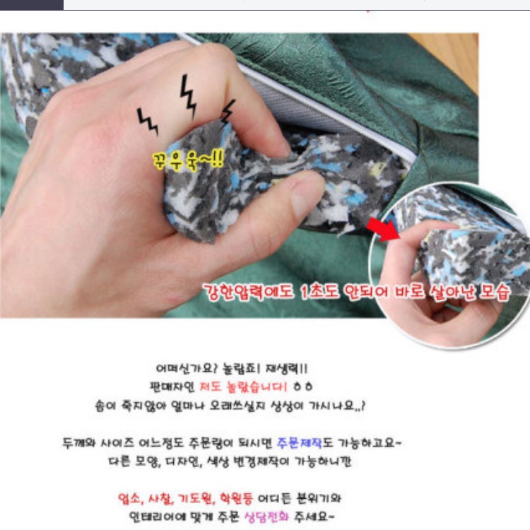 업소용 가정용 기도 절 방석 108배방석 식탁 의자 쿠션 쇼파 초 대형 60cm 식당용