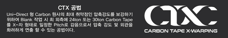 NS 다크호스2 쏘가리 꺽지 낚시대 S-502UL - 상세 이미지 4