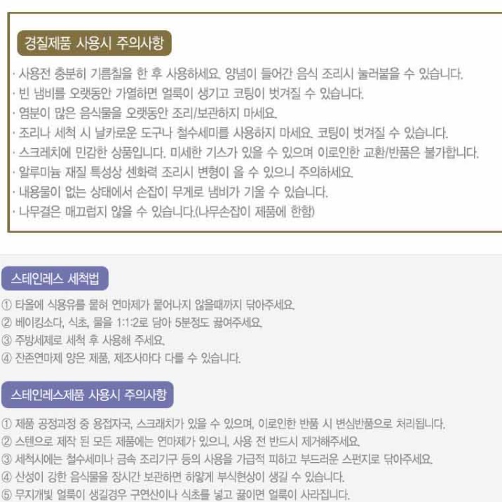 업소용 돌판 구이용 돌불판 고기굽는 판 삼겹살 스테이크 고기 돌구이판