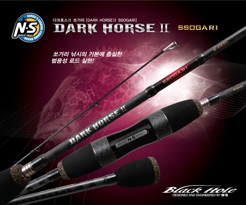 NS 다크호스2 쏘가리 꺽지 낚시대 S-502UL - 상세 이미지 2