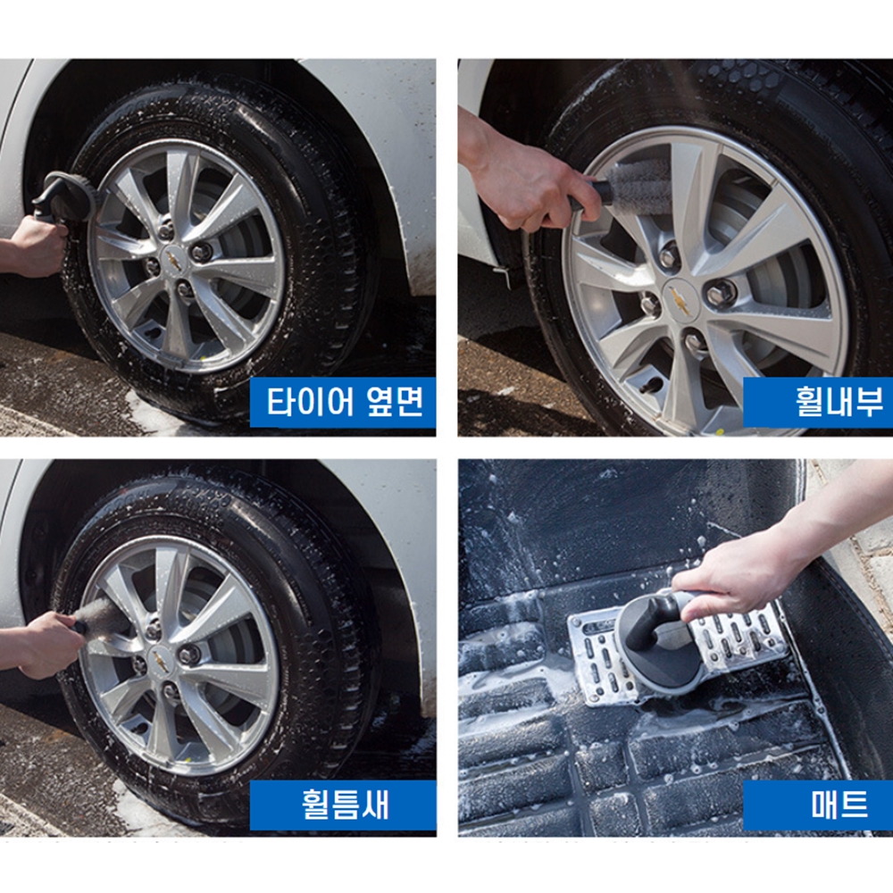 자동차휠청소 휠 브러쉬 타이어 세척 솔 세차용 브러쉬 - 상세 이미지 4