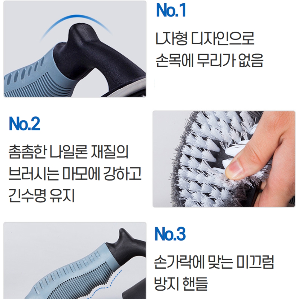 자동차휠청소 휠 브러쉬 타이어 세척 솔 세차용 브러쉬 - 상세 이미지 5