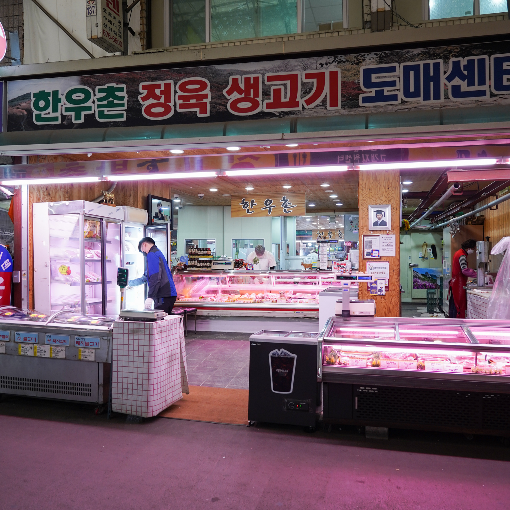 [부천시 배달] 암돼지 목삼겹 600g [부천강남 한우촌정육점] : 동네시장 장보기