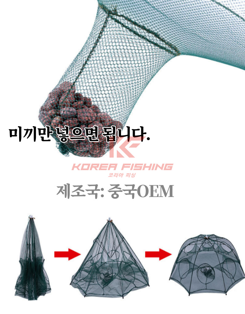 코리아피싱 피라미낚시 6구 민물통발 계곡 물놀이 통발 - 상세 이미지 5