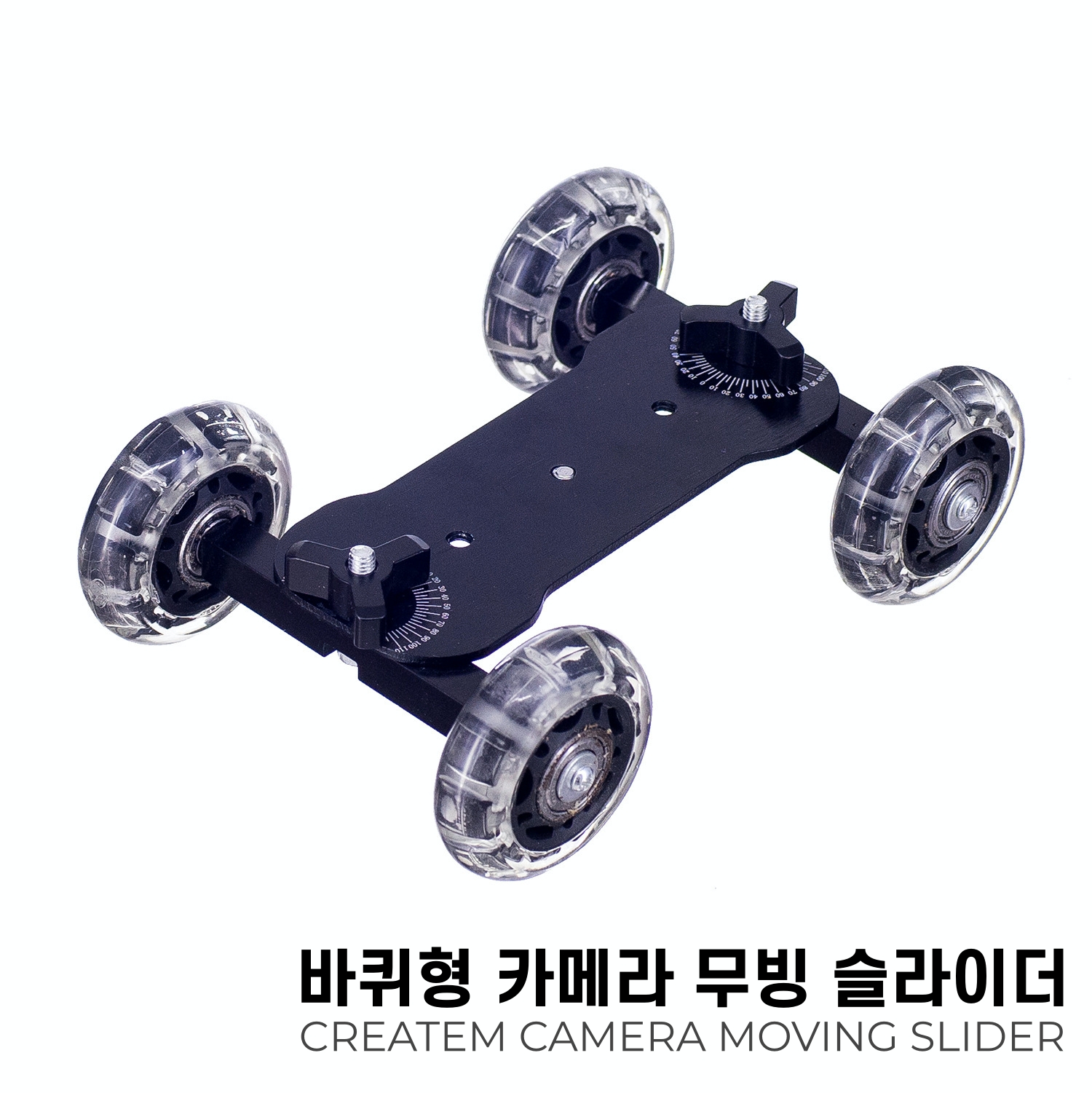 바퀴형 카메라 슬라이더 - 수동 무빙 슬라이더 / 카메라돌리 촬영 달리 dolly - 상세 이미지 2