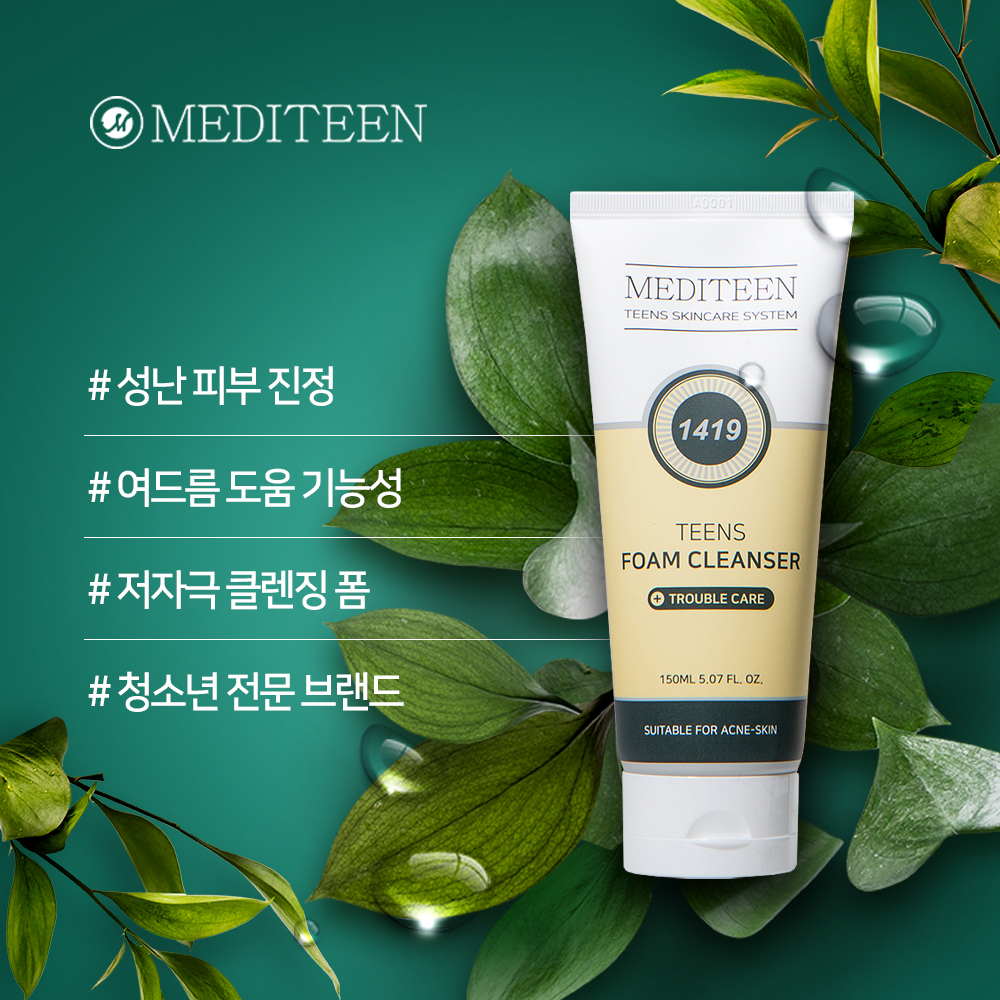 메디틴 여드름폼클렌징 사춘기 청소년 화장품 클렌징폼 150ml 아크네 중학생 초등학생 이미지 3