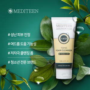메디틴 여드름폼클렌징 사춘기 청소년 화장품 클렌징폼 150ml 아크네 중... 솔직 후기 | 피부 타입별 분석 - 상품 이미지 3