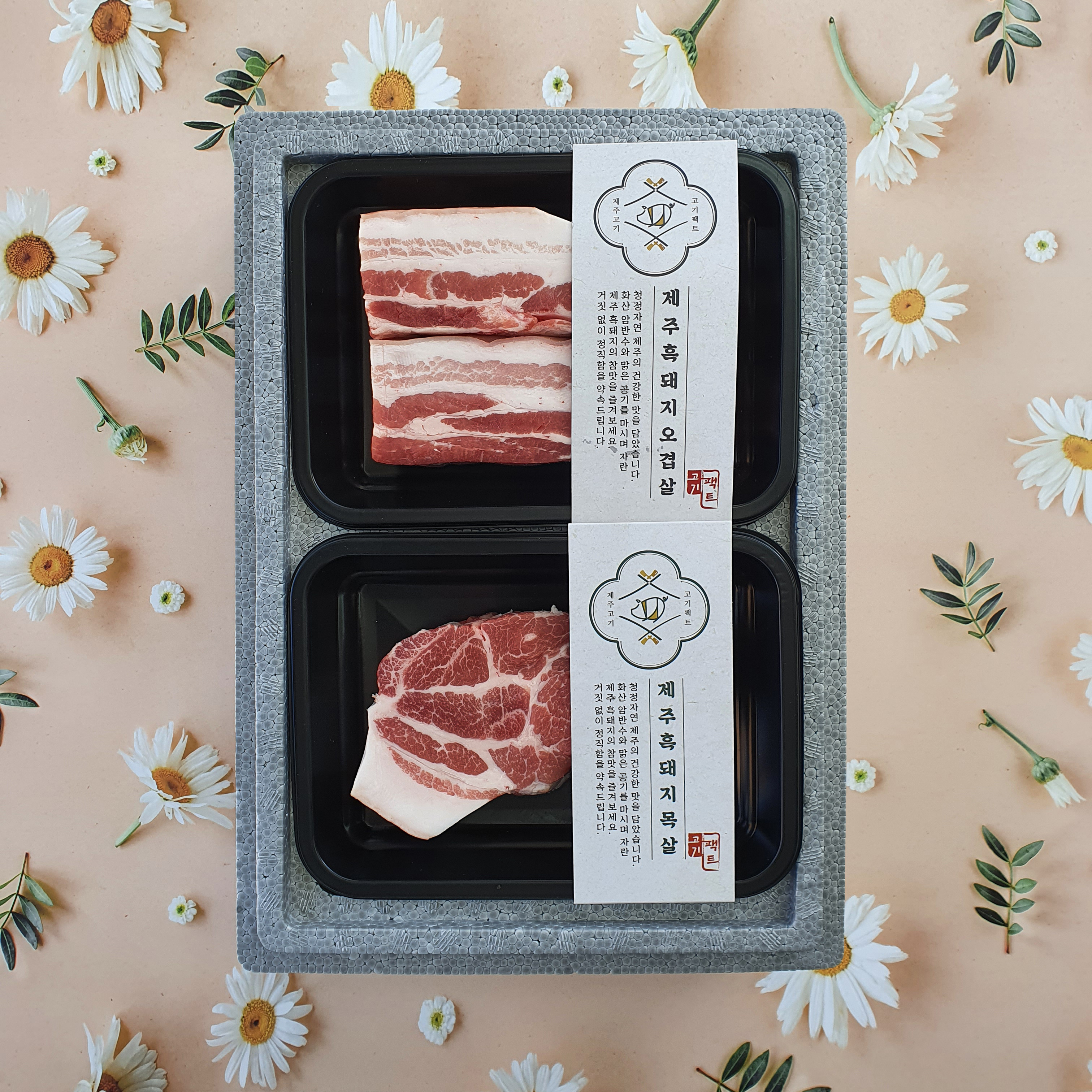제주흑돼지 2구 선물세트 오겹살 미목살 삼겹살 목살