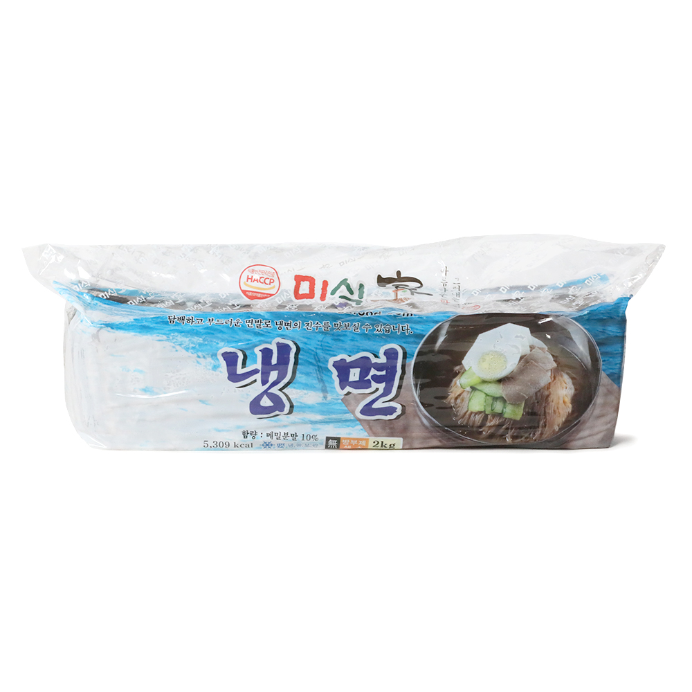 미식가 평양냉면 2kg(10인분) : 에이스식자재몰