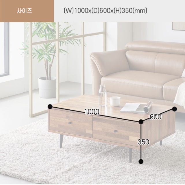 서랍테이블 엔틱 쇼파 테이블 거실용탁자 낮은테이블 멀바우 원목좌탁 티 수납 서랍형 소파