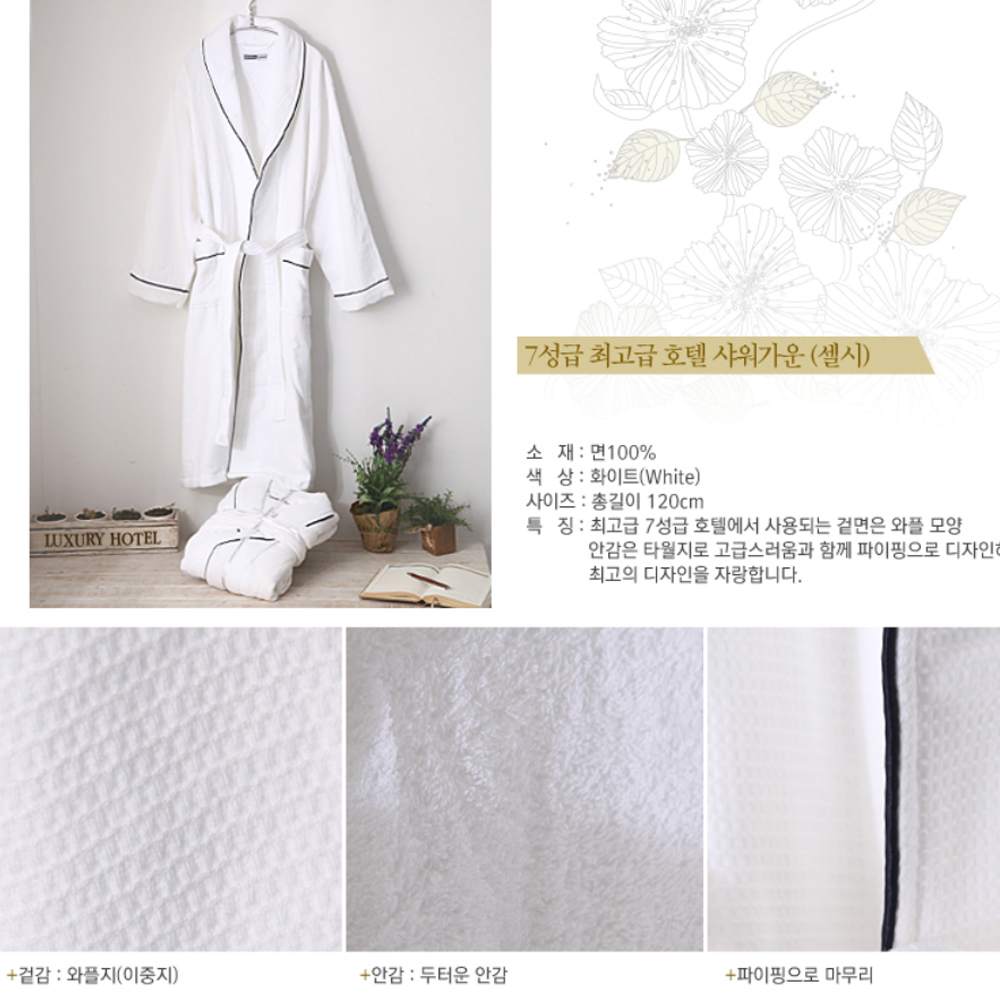 목욕가운 샤워가운 호텔 스파 로브 마사지 모텔 와플 순면 - 상세 이미지 3