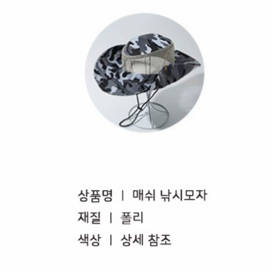 야외용 모자 낚시용모자 낚시 햇빛 가리개 갯벌 남성 가림막 - 상세 이미지 5