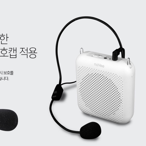 휴대용 마이크 스피커 방송용 교사용 행사용 헤드셋 무선마이크앰프 - 상세 이미지 5