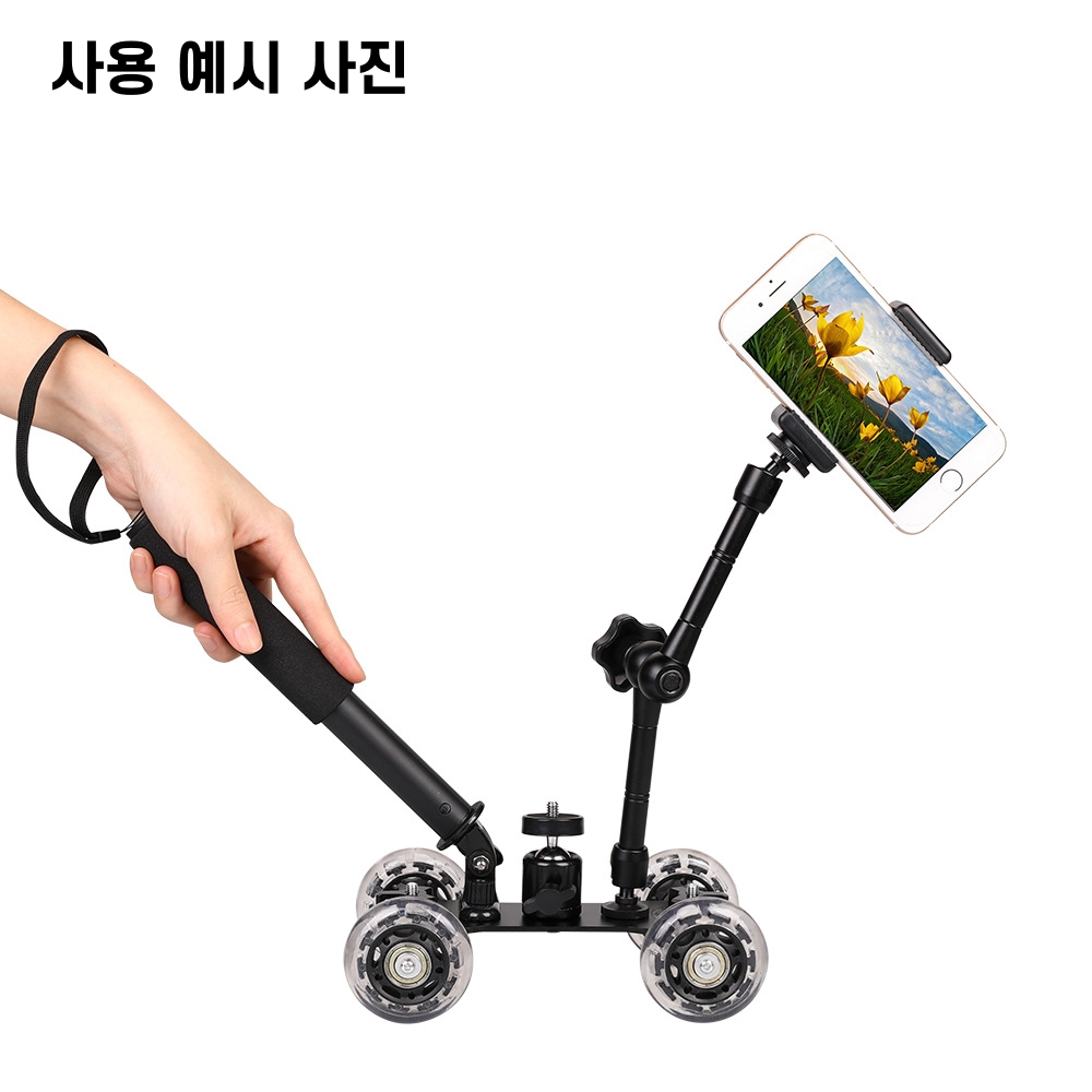바퀴형 카메라 슬라이더 - 수동 무빙 슬라이더 / 카메라돌리 촬영 달리 dolly - 상세 이미지 4