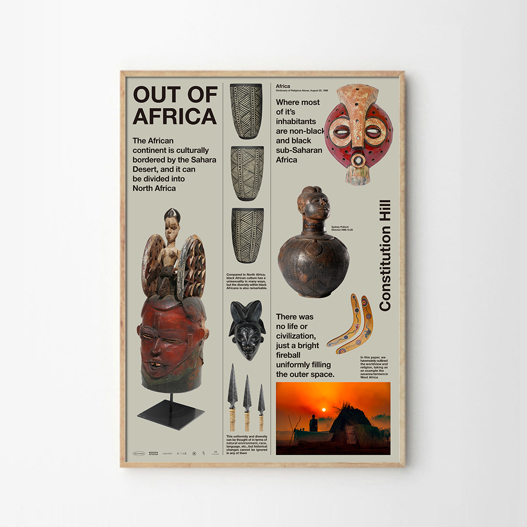 애시드로우 빈티지아트포스터 아웃오브아프리카 OUT OF AFRICA - 상품 이미지