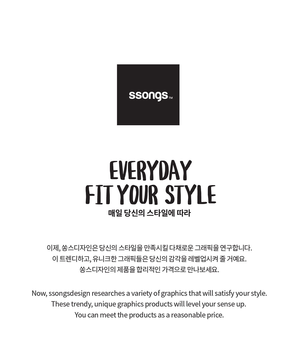 쏭스디자인 쏭스 다이노메이트 카드 포켓 케이스