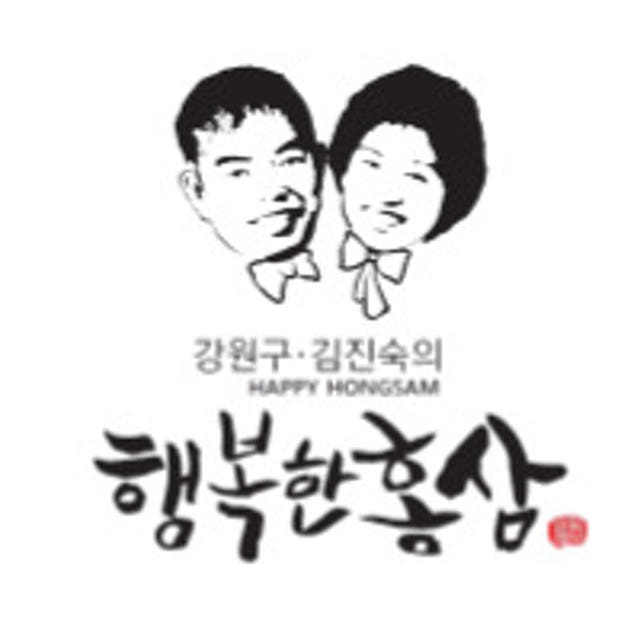 행복한홍삼 수제 도라지정과 상견례 선물 세트 300g 보자기 포장