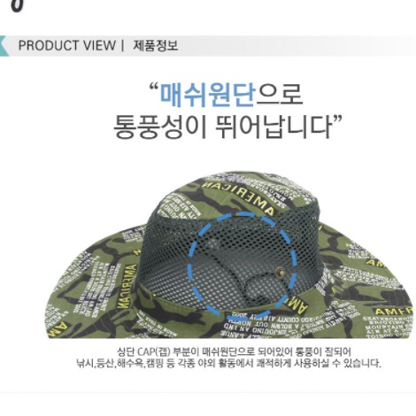 야외용 모자 낚시 햇빛 가리개 낚시용모자 갯벌 썬캡 - 상세 이미지 5