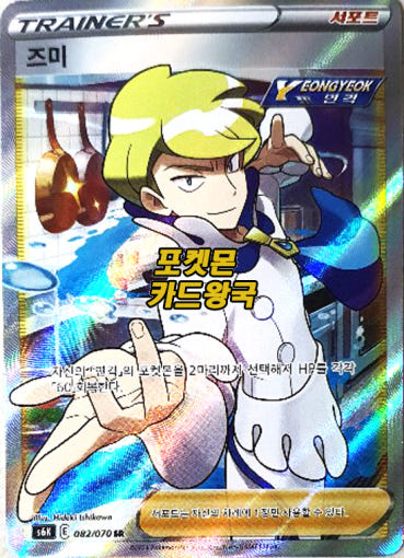 thumbnail-3
