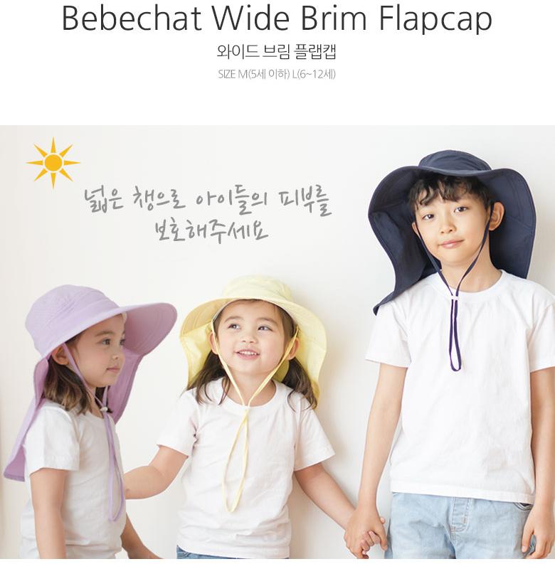 숲체험모자 키즈썬캡 키즈썬햇 유아 플랩캡 물놀이 - 상세 이미지 4