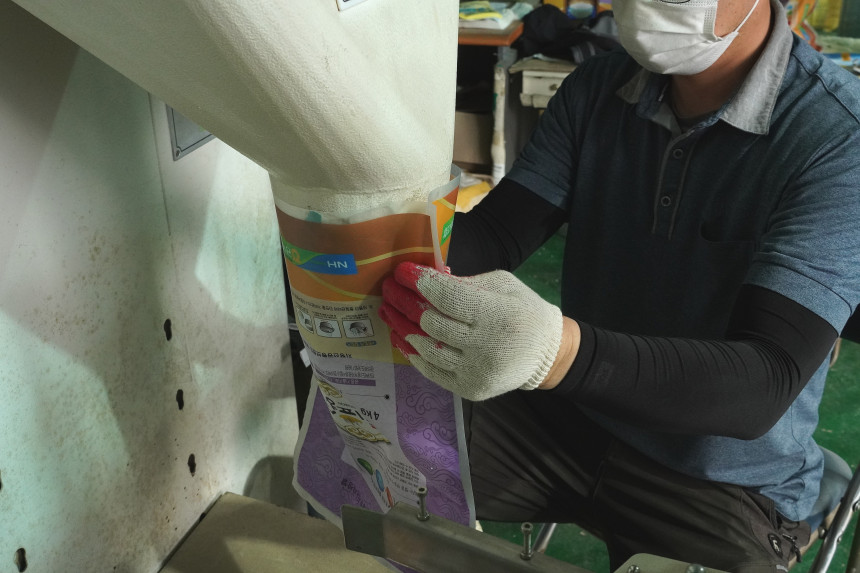 공덕농협 상상초월 설명 12