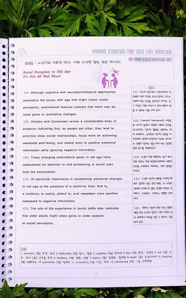 상품 이미지 4