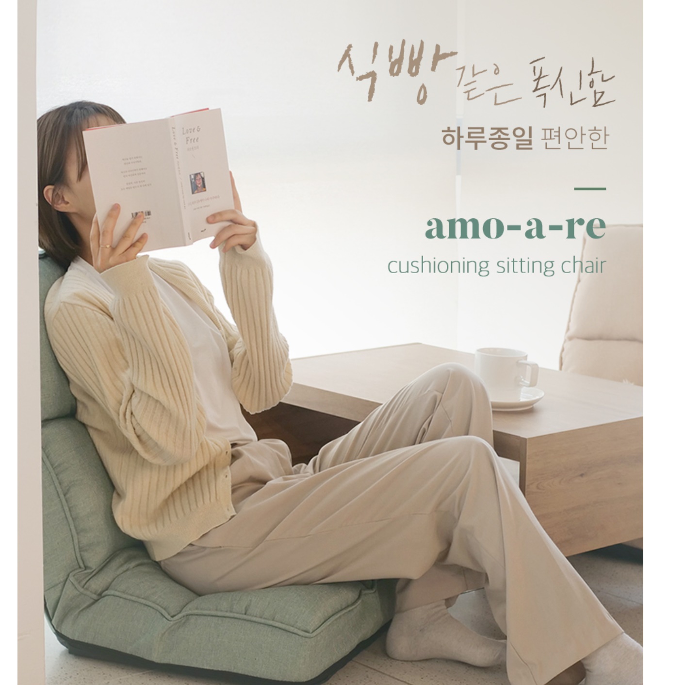 일인쇼파 낮은쇼파 등받이 좁은거실 쇼파 다리없는 바닥 좌식 편한 소파 저상형 독서 자취방