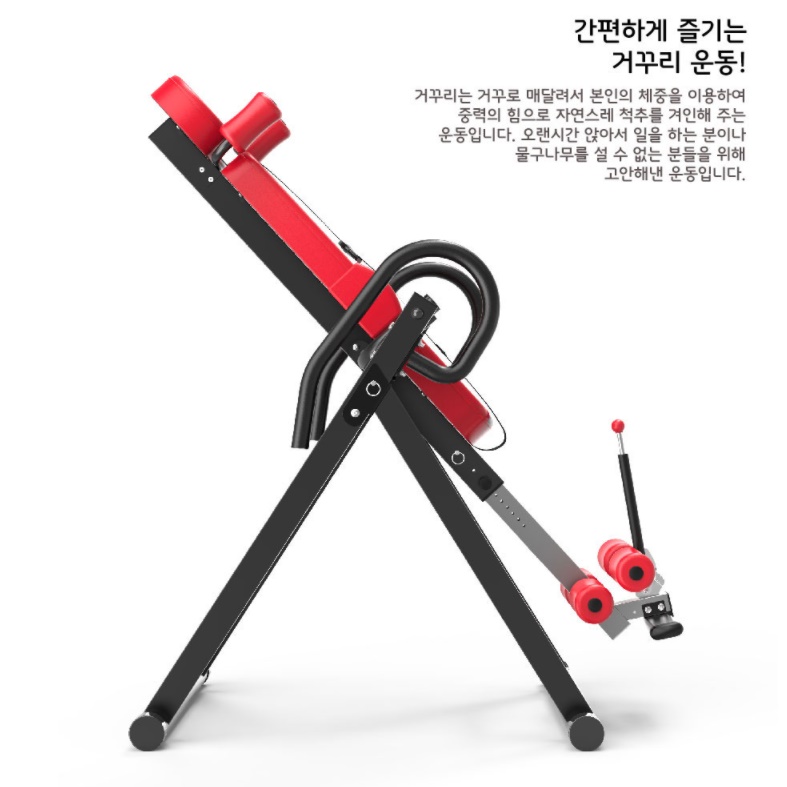 가정용거꾸리 물구나무서기 거꾸로운동기구 매달리기 기계 - 상세 이미지 5