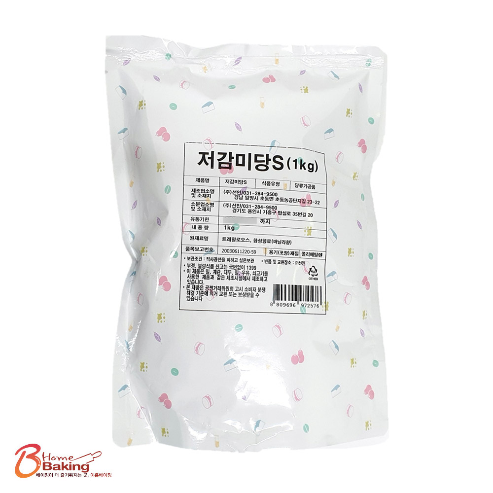 저감미당S 1kg 트레할로스 설탕대용 설탕대체 트레하로스 식자재 드레하 단맛이덜한 대체당 - 상품 이미지