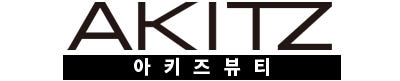 아키즈 볼륨고데기 매직기 탱글한 뿌리 볼륨 전문가용 고데기 최고급케라틴 AT-01V