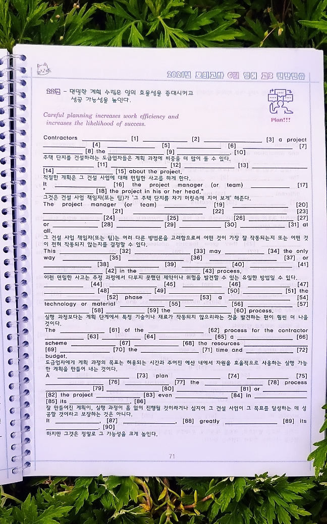 상품 이미지 7