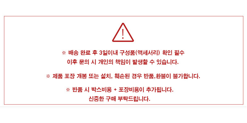 8651S 허니콤 엠보코팅 사각싱크볼 스텐씽크볼 주방 싱크대 교체 판매처 상세 정보 이미지 1