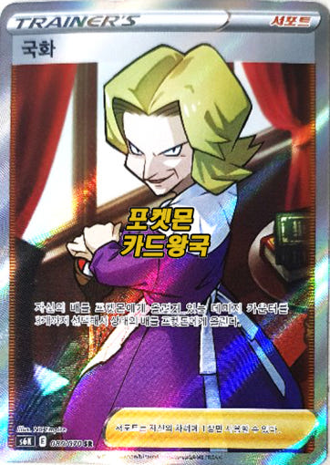 thumbnail-6
