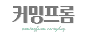 아식스 젤 소노마 SE 트레일 샌들 베이지 블랙