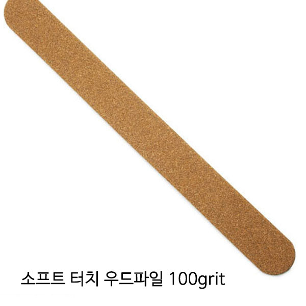 Soft Touch 소프트터치 우드파일 수입산 100그릿 - 상품 이미지
