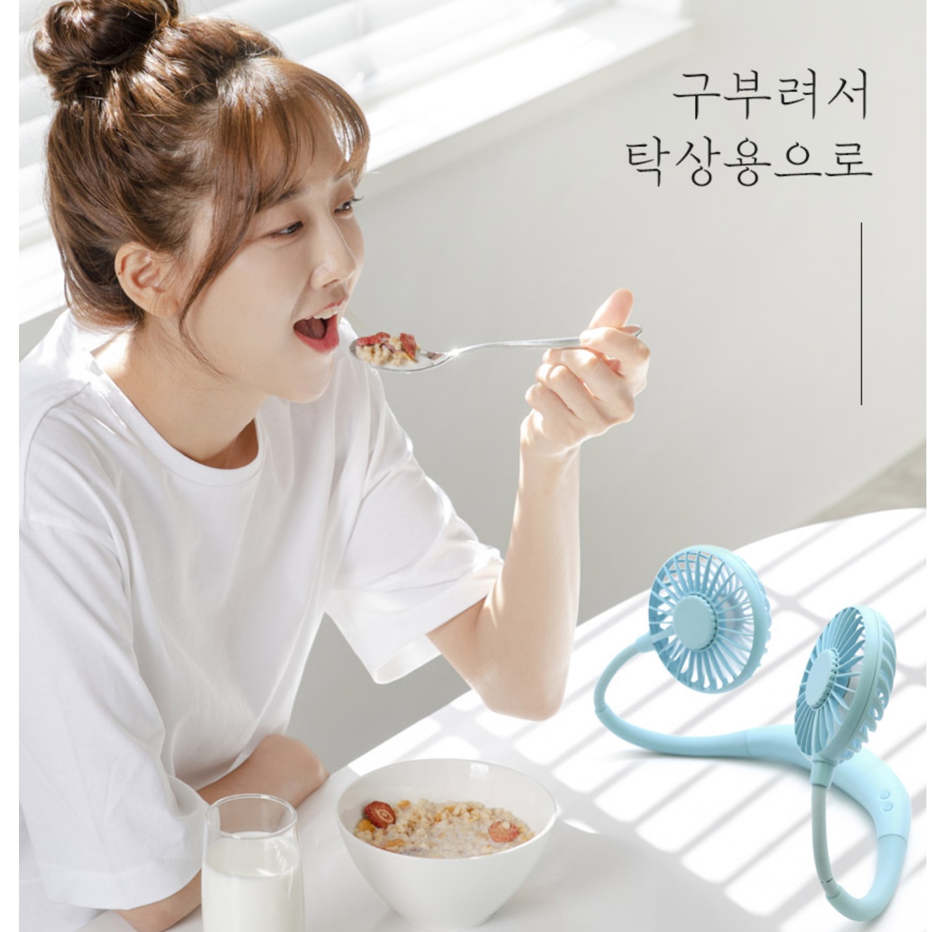 넥밴드 목풍기 목덜미 목에거는선풍기 목걸이형 선풍기 - 상세 이미지 4