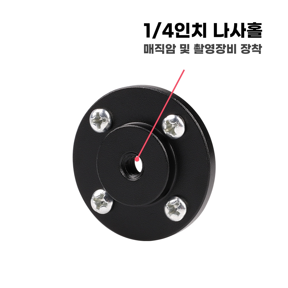매직암 월마운트 브라켓 (직경 40mm) - 카메라암 카메라고정 마운트 벽마운트 - 상세 이미지 2