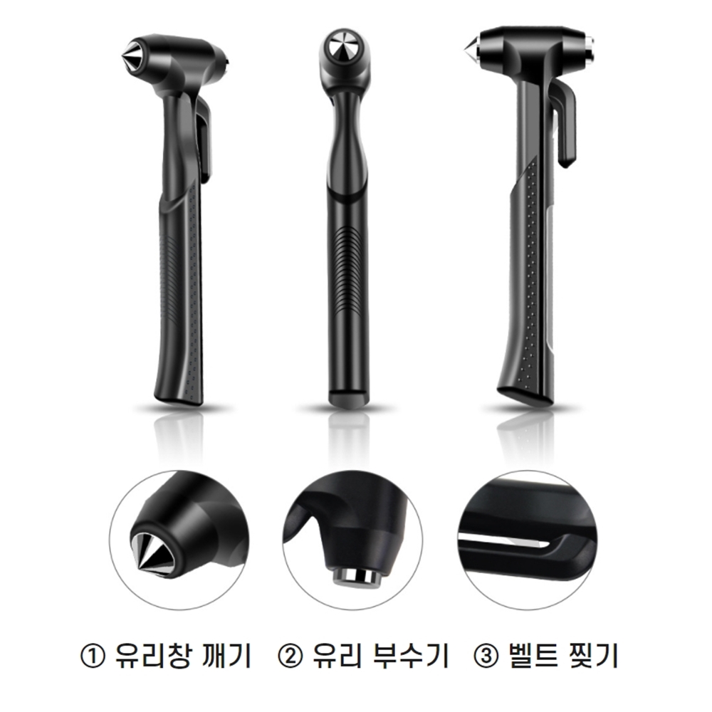 차량용 비상 망치 비상탈출 안전용품 고급형 - 상세 이미지 4