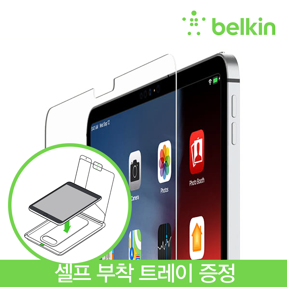 벨킨 아이패드 프로 iPad Pro M2 5세대 4세대/에어 4세대 3세대 M1 11인치 10.9인치 템퍼드글라스 강화유리 필름 셀프부착트레이 F8W934zz 이미지 8