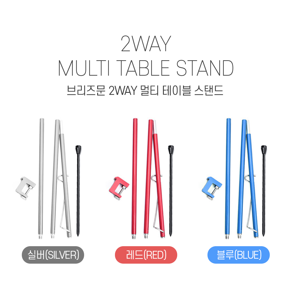 브리즈문 2Way 캠핑 테이블 랜턴걸이 랜턴스탠드 파일드라이버 거치대 - 상세 이미지 2