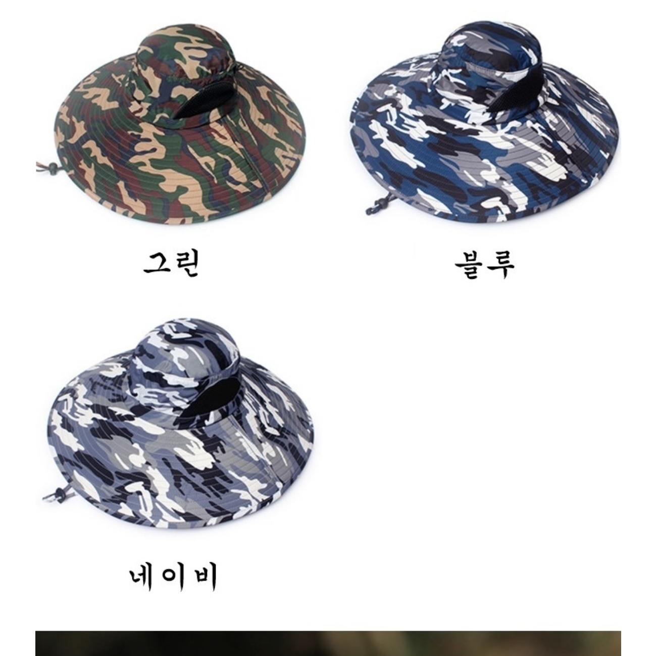 낚시용모자 남자 낚시 벙거지 모자 큰챙 야외용모자 - 상세 이미지 5