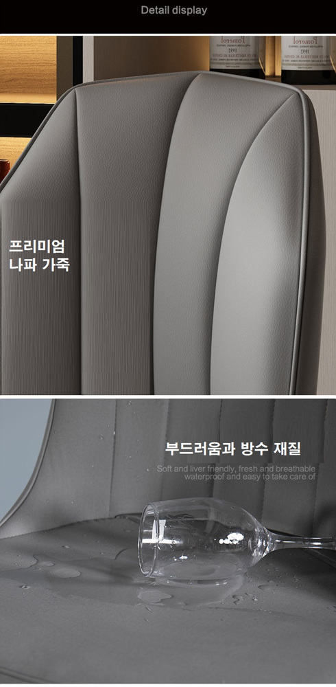 고급 수입 편한 가죽 식탁 의자 엔틱 디자인 아일랜드 홈 인테리어 방수 거실 스툴 이미지 7